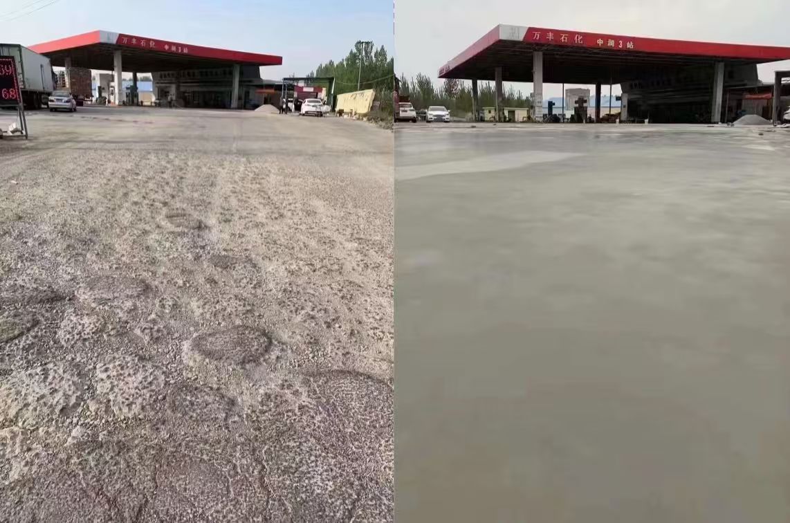 平度水泥道路抢修料 混凝土地面修补砂浆