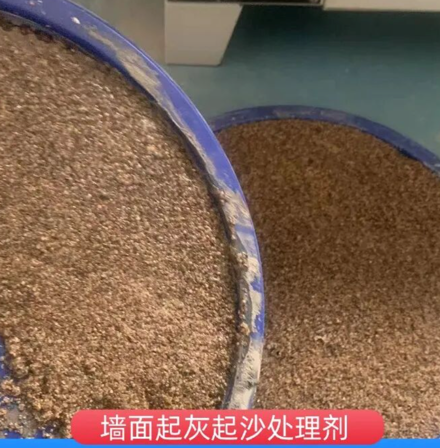 平度墙面起灰起沙处理硬化剂工作原理