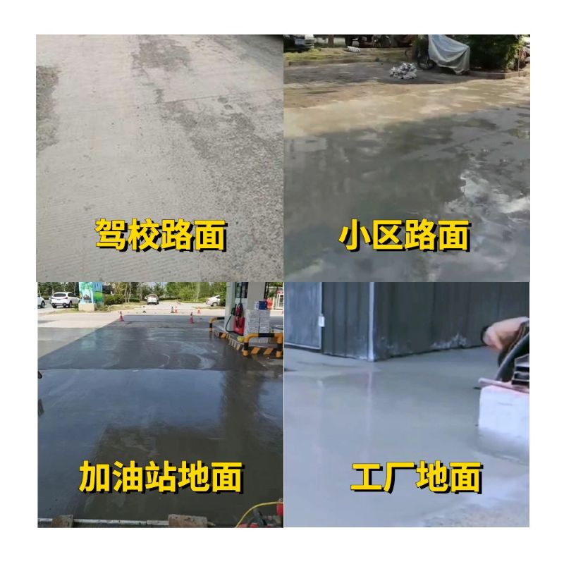 平度老旧道路翻新快速解决方案