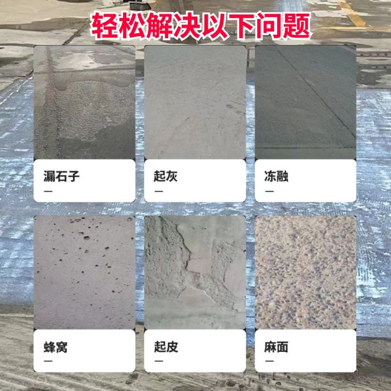 平度低碳市政修补材料简单快速修补道路恢复交通